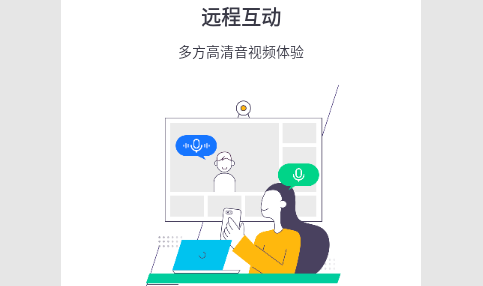 小鱼云课堂最新版