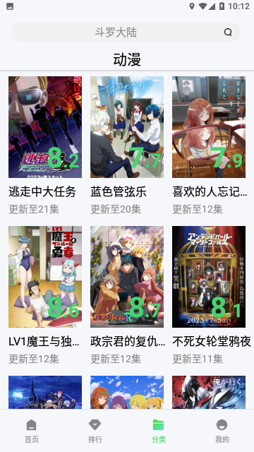 Screenshot_20230921-101256