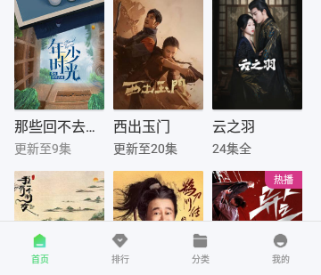 皮皮衣柜追剧去广告版
