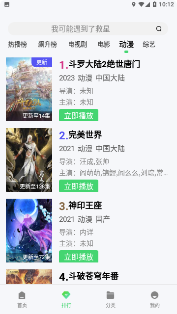 皮皮衣柜追剧去广告版