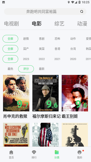 Screenshot_20230921-102506