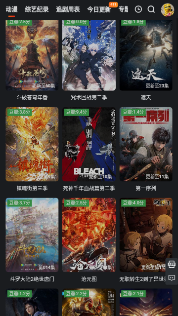 红楼影视