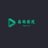 海狗影院2023最新版