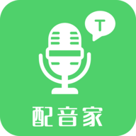 配音家永久vip版