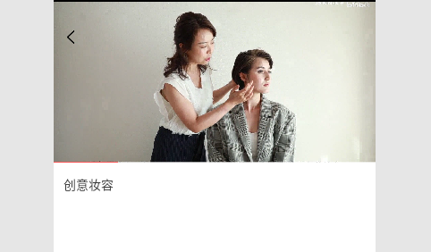 全能造型师美妆达人最新版