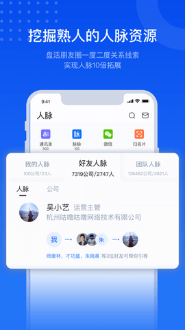 小蓝本免费版