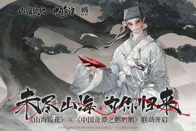 山海镜花预抽卡怎么选择 山海镜花预抽卡选择推荐