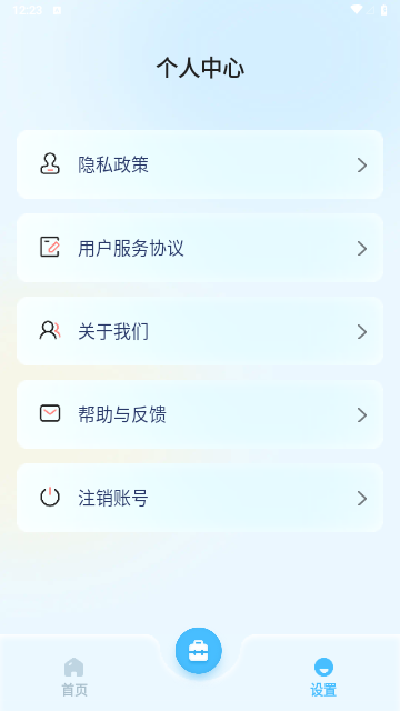 锦程流量大师2023最新版