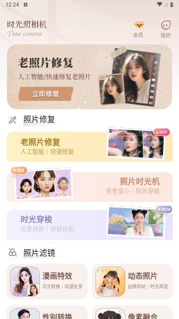 锦程流量大师2023最新版