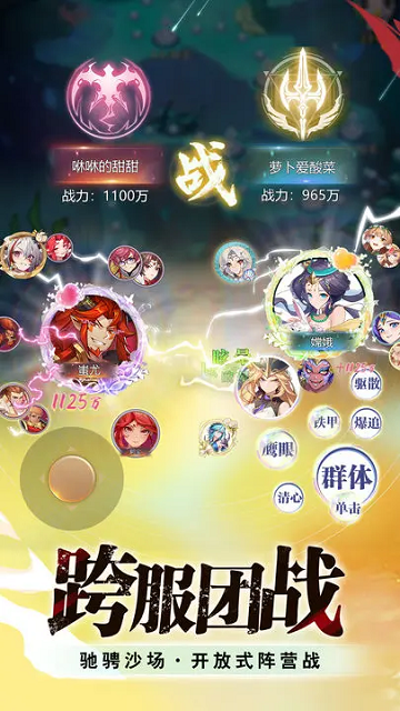 海魂少女修改版内置菜单