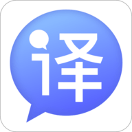 智能翻译官网版