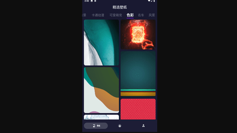 简单壁纸库手机版