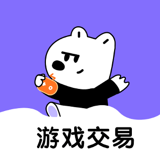 买号号手机版