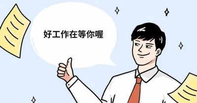同城找工作的软件