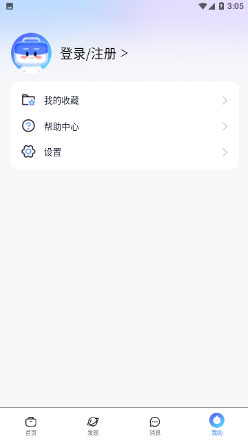 友前程兼职官方版