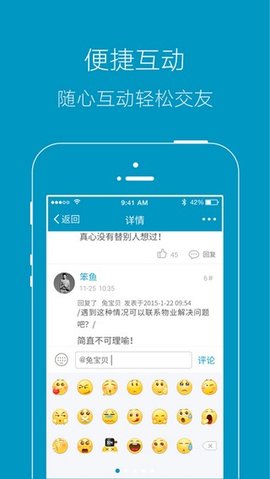 慈溪论坛App官方版