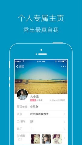 慈溪论坛App官方版
