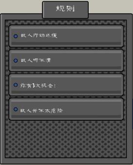 恐怖冰淇淋7作弊版