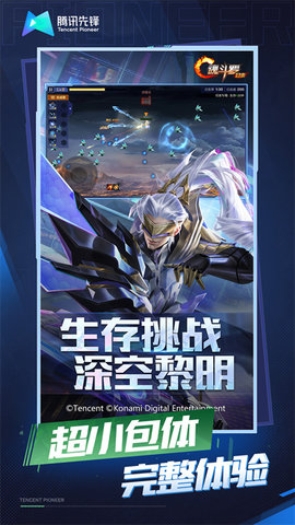 魂斗罗归来云游戏