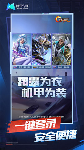 魂斗罗归来云游戏