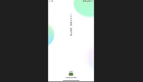 LEAP英语官方版