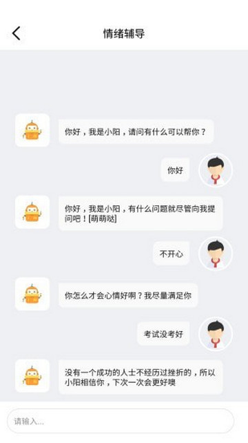 LEAP英语官方版