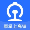 掌上高铁官网