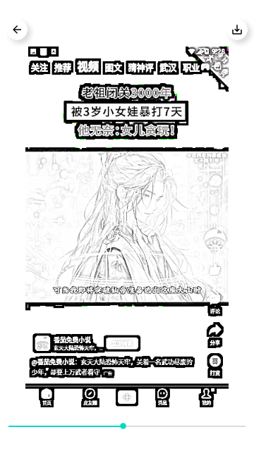 极简线稿