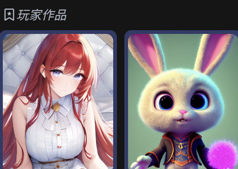图灵AI绘画免费版