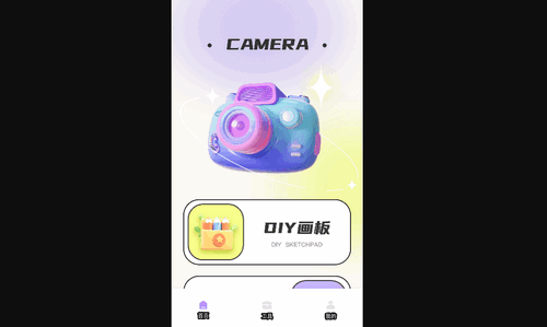 snapcha相机安卓版