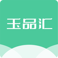 玉品汇App手机版