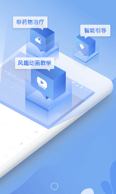 速眠医生官方版