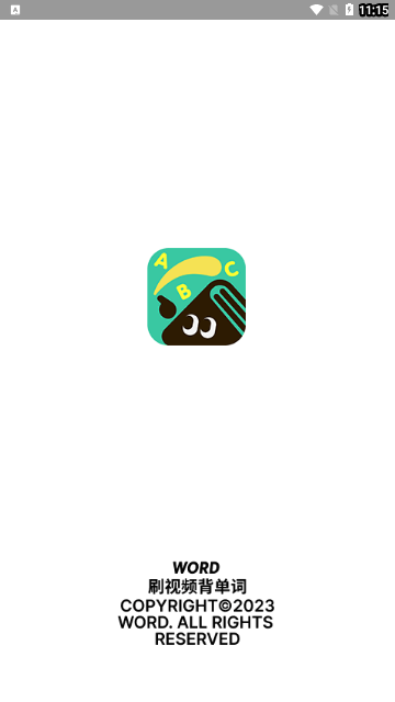 刷刷英语App手机版