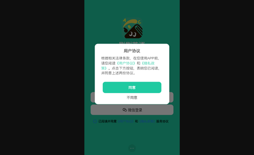 刷刷英语App手机版