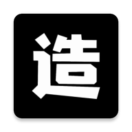 造境计划纯净版