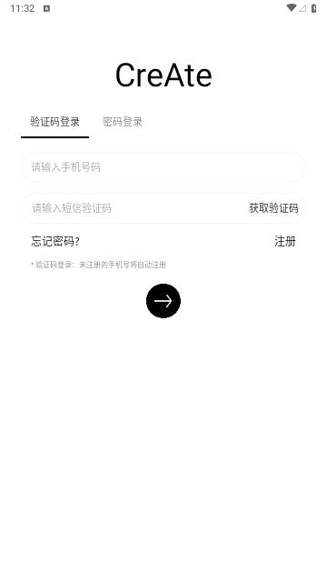 造境计划纯净版