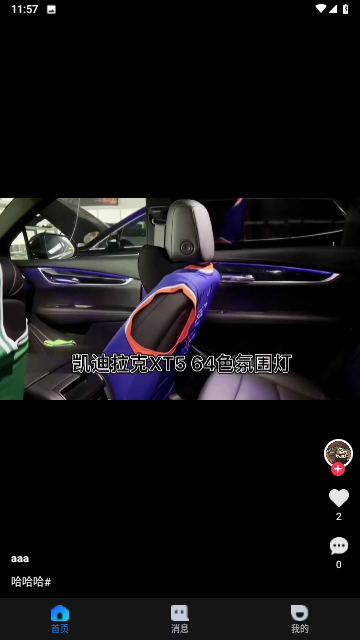 看脸