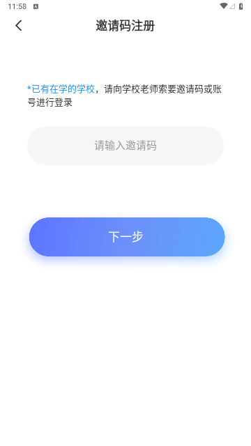 新方向英语2023最新版