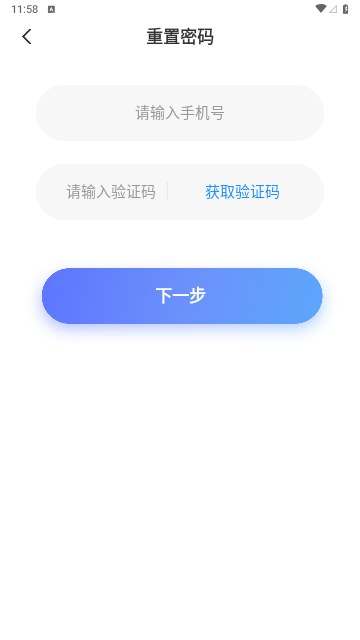 新方向英语2023最新版