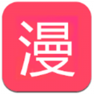 密享漫画2023最新版