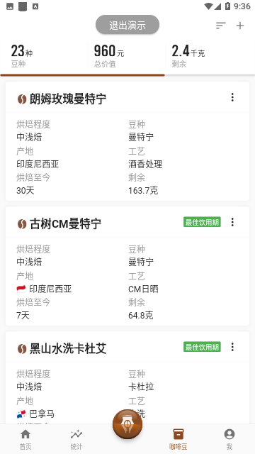 Screenshot_20230923-093638
