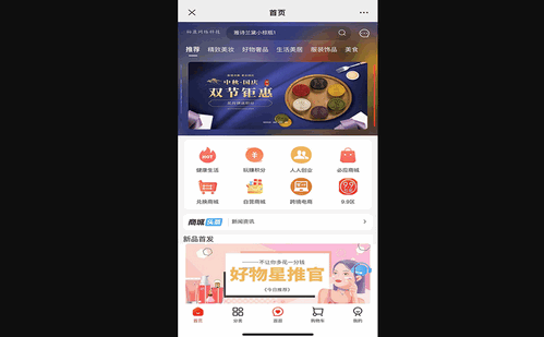 汇小猪App最新版