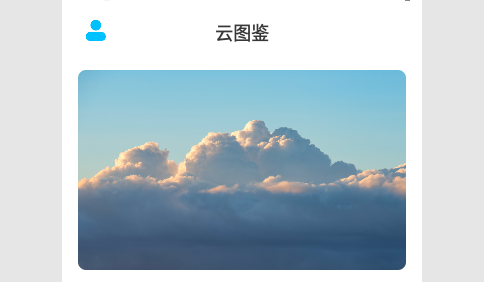 知你天气2023最新版