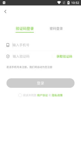 教师资格万题库最新版