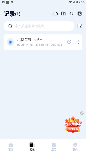Screenshot_20230925-141811