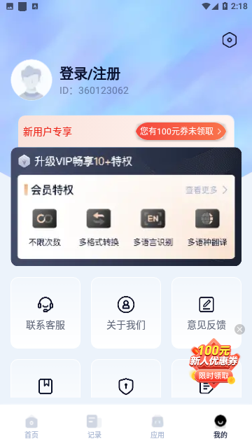 Screenshot_20230925-141816