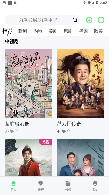 酷耀影院无限制版