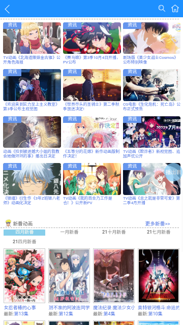 怡萱动漫