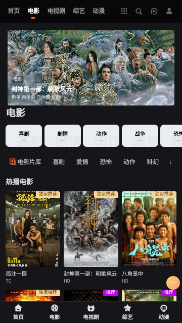 老王电影2023最新版