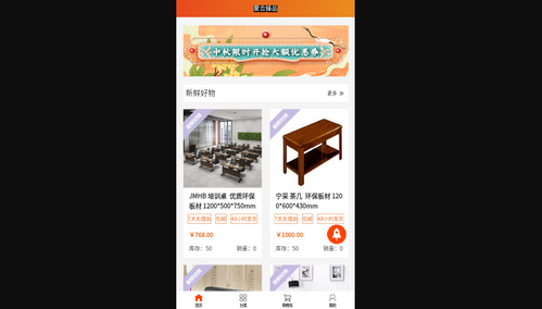 聚合臻品手机版